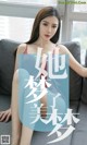 UGIRLS - Ai You Wu App No.1468: Chen Meng (陈梦) (35 pictures)